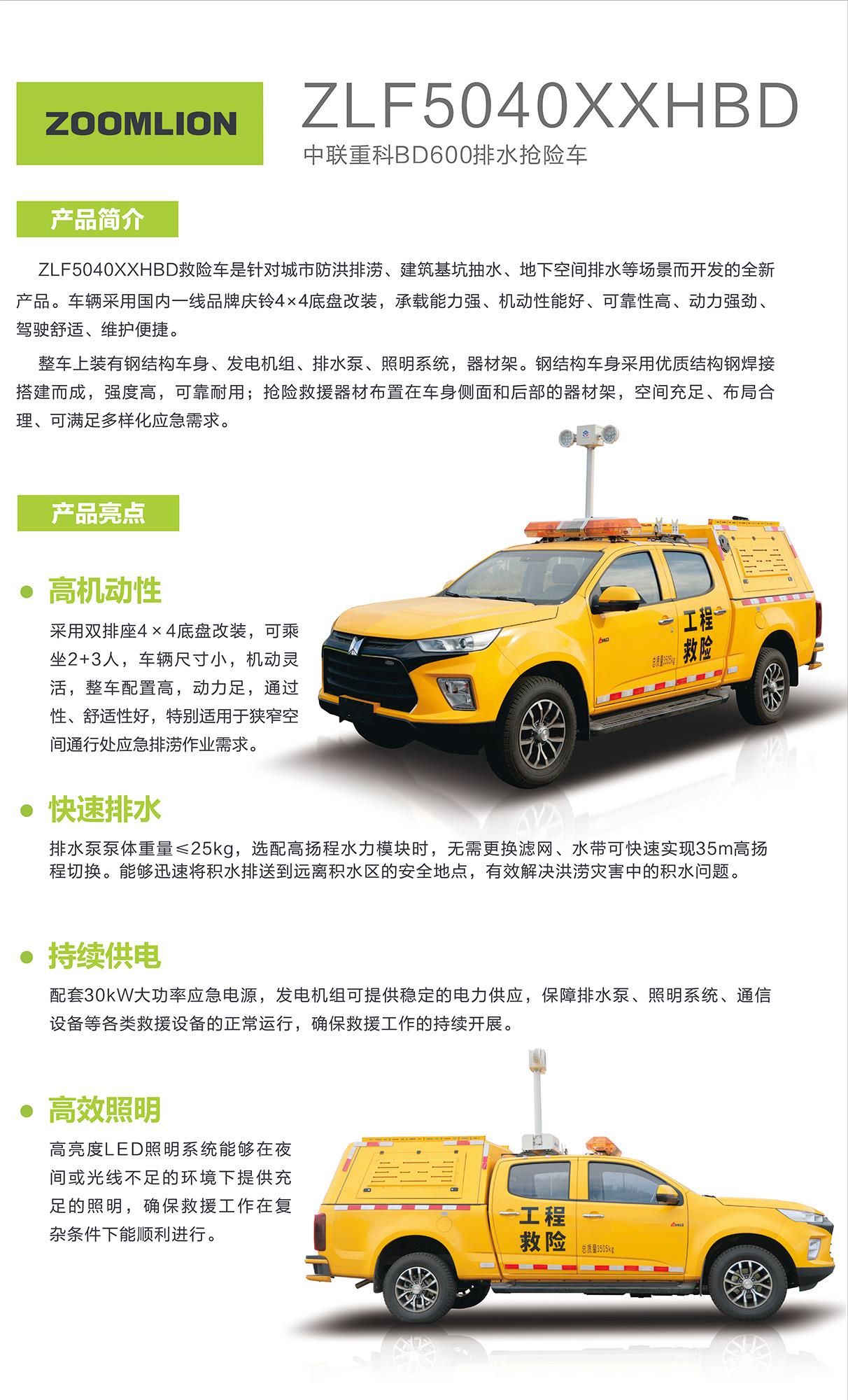 世界杯投注-世界杯足球投注平台  世界杯投注平台支持全程赛事竞猜，数据同步、赔率实时更新，是球迷畅玩世界杯足球投注的理想选择。