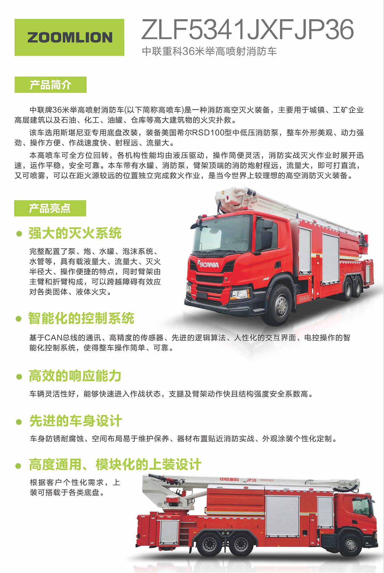 世界杯投注-世界杯足球投注平台  世界杯投注平台支持全程赛事竞猜，数据同步、赔率实时更新，是球迷畅玩世界杯足球投注的理想选择。