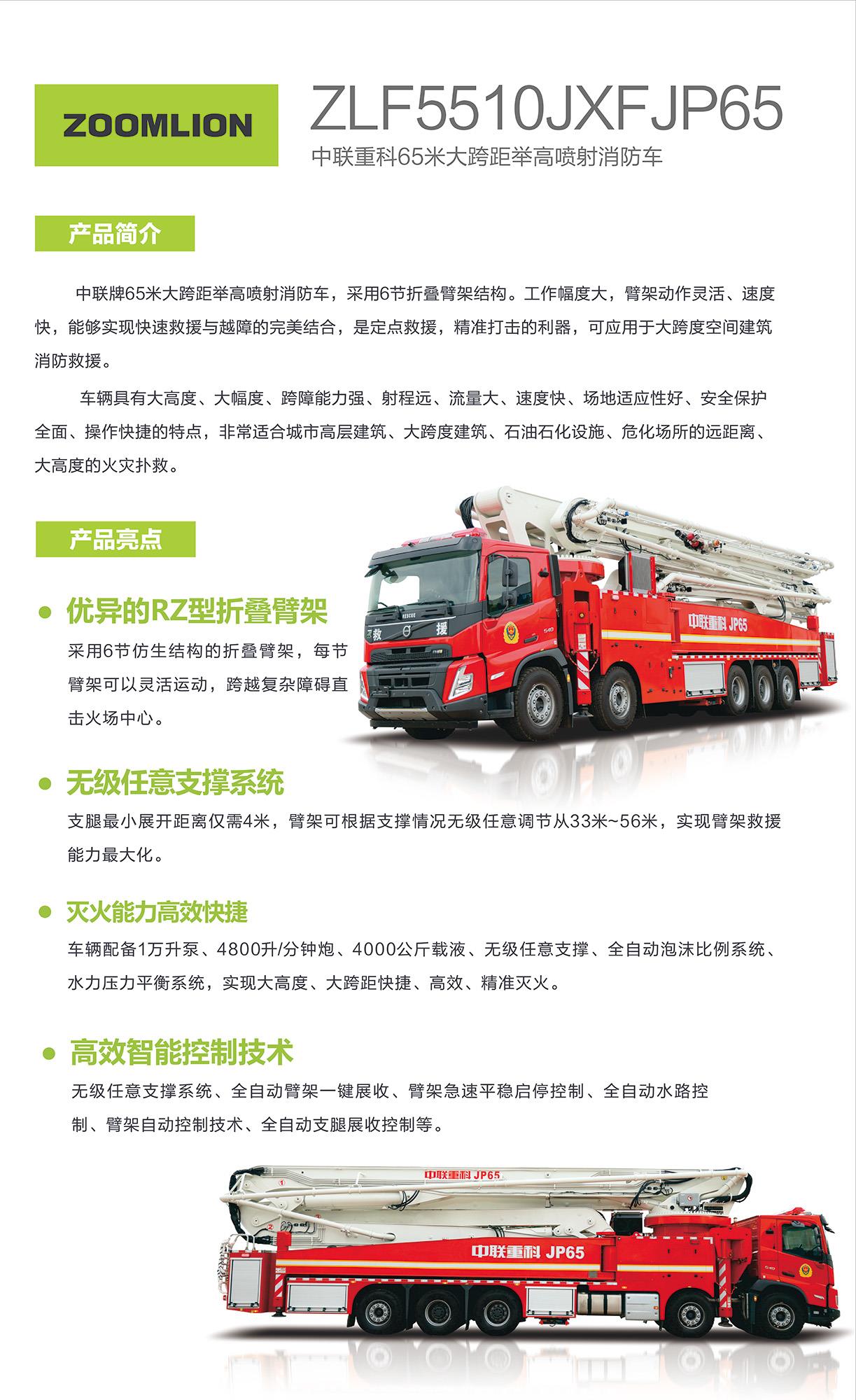 世界杯投注-世界杯足球投注平台 世界杯投注平台支持全程赛事竞猜，数据同步、赔率实时更新，是球迷畅玩世界杯足球投注的理想选择。