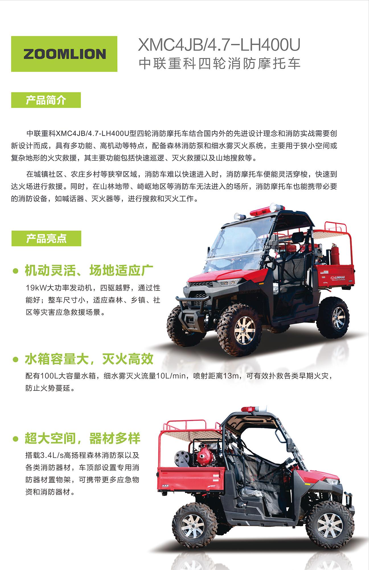 世界杯投注-世界杯足球投注平台  世界杯投注平台支持全程赛事竞猜，数据同步、赔率实时更新，是球迷畅玩世界杯足球投注的理想选择。