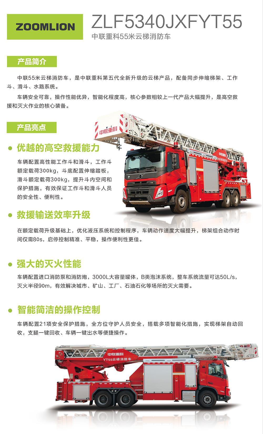 世界杯投注-世界杯足球投注平台  世界杯投注平台支持全程赛事竞猜，数据同步、赔率实时更新，是球迷畅玩世界杯足球投注的理想选择。