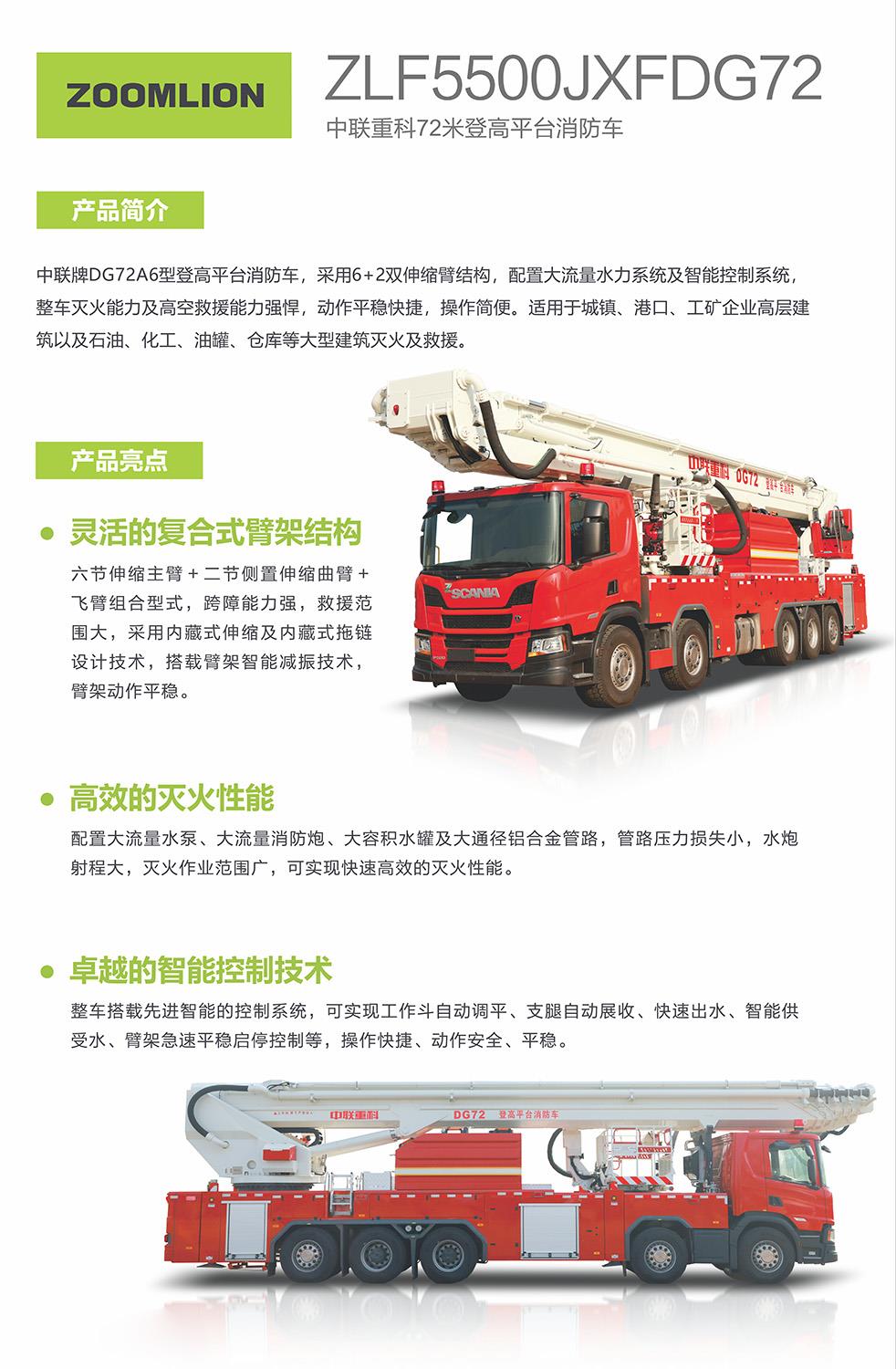 世界杯投注-世界杯足球投注平台  世界杯投注平台支持全程赛事竞猜，数据同步、赔率实时更新，是球迷畅玩世界杯足球投注的理想选择。