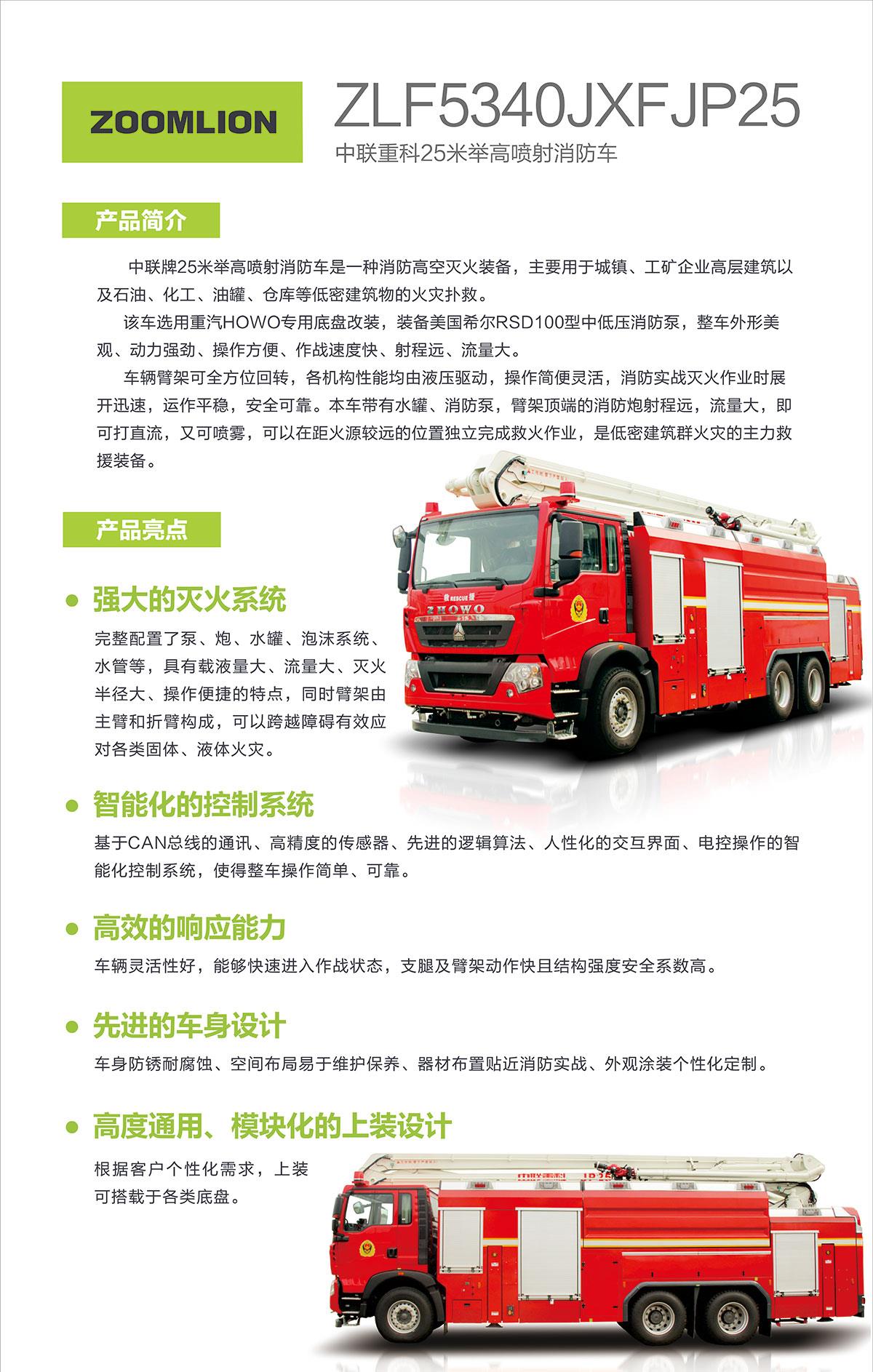 世界杯投注-世界杯足球投注平台  世界杯投注平台支持全程赛事竞猜，数据同步、赔率实时更新，是球迷畅玩世界杯足球投注的理想选择。