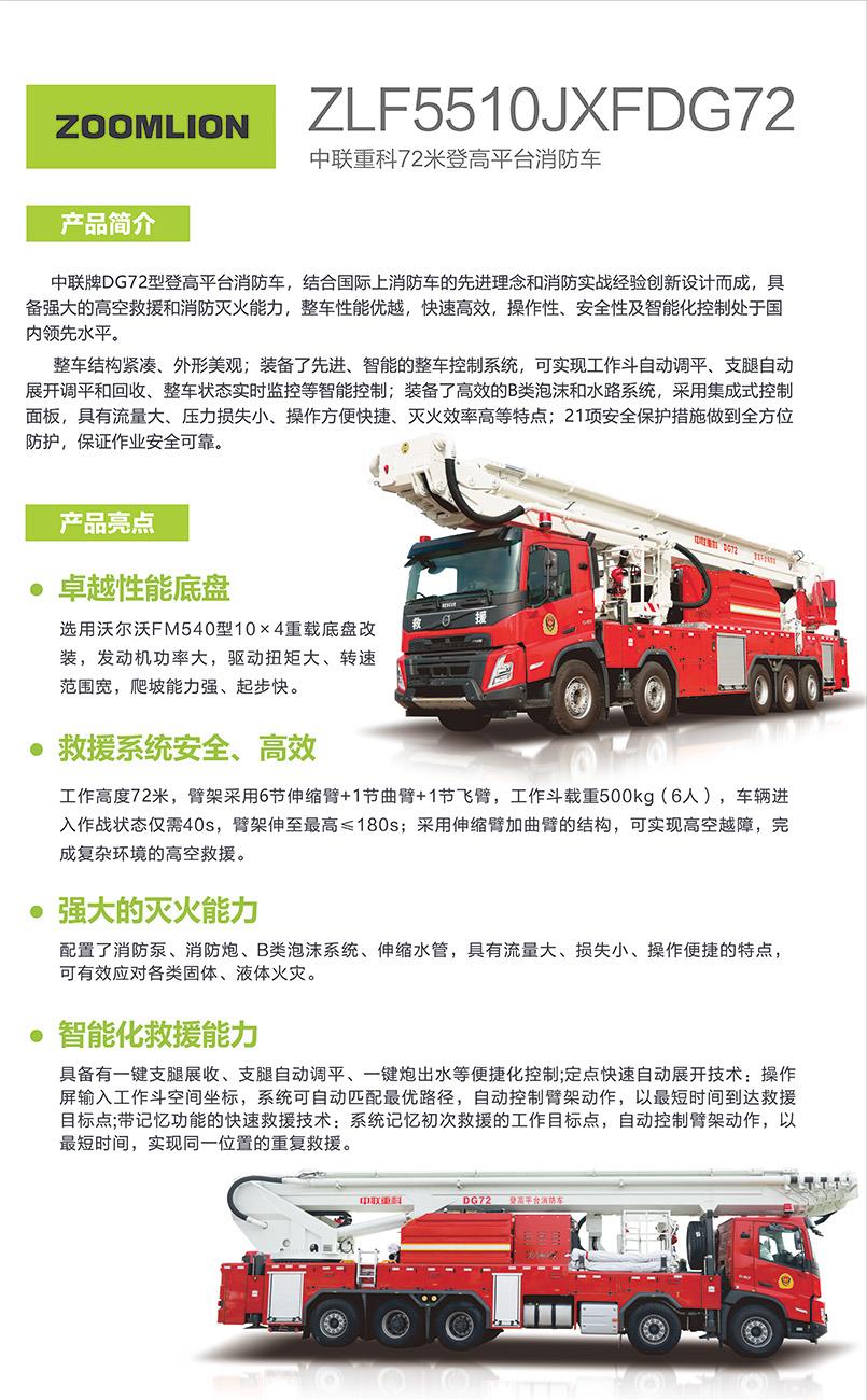 世界杯投注-世界杯足球投注平台  世界杯投注平台支持全程赛事竞猜，数据同步、赔率实时更新，是球迷畅玩世界杯足球投注的理想选择。