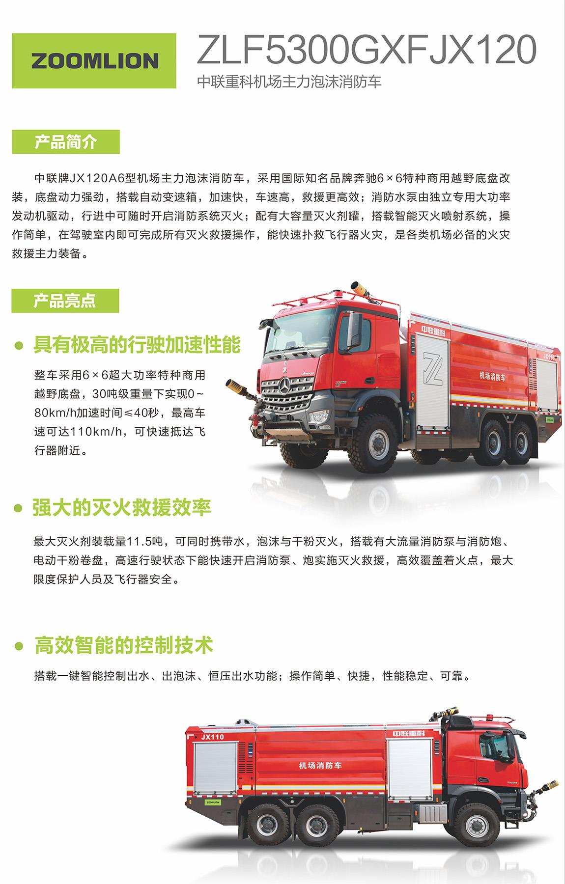 世界杯投注-世界杯足球投注平台  世界杯投注平台支持全程赛事竞猜，数据同步、赔率实时更新，是球迷畅玩世界杯足球投注的理想选择。