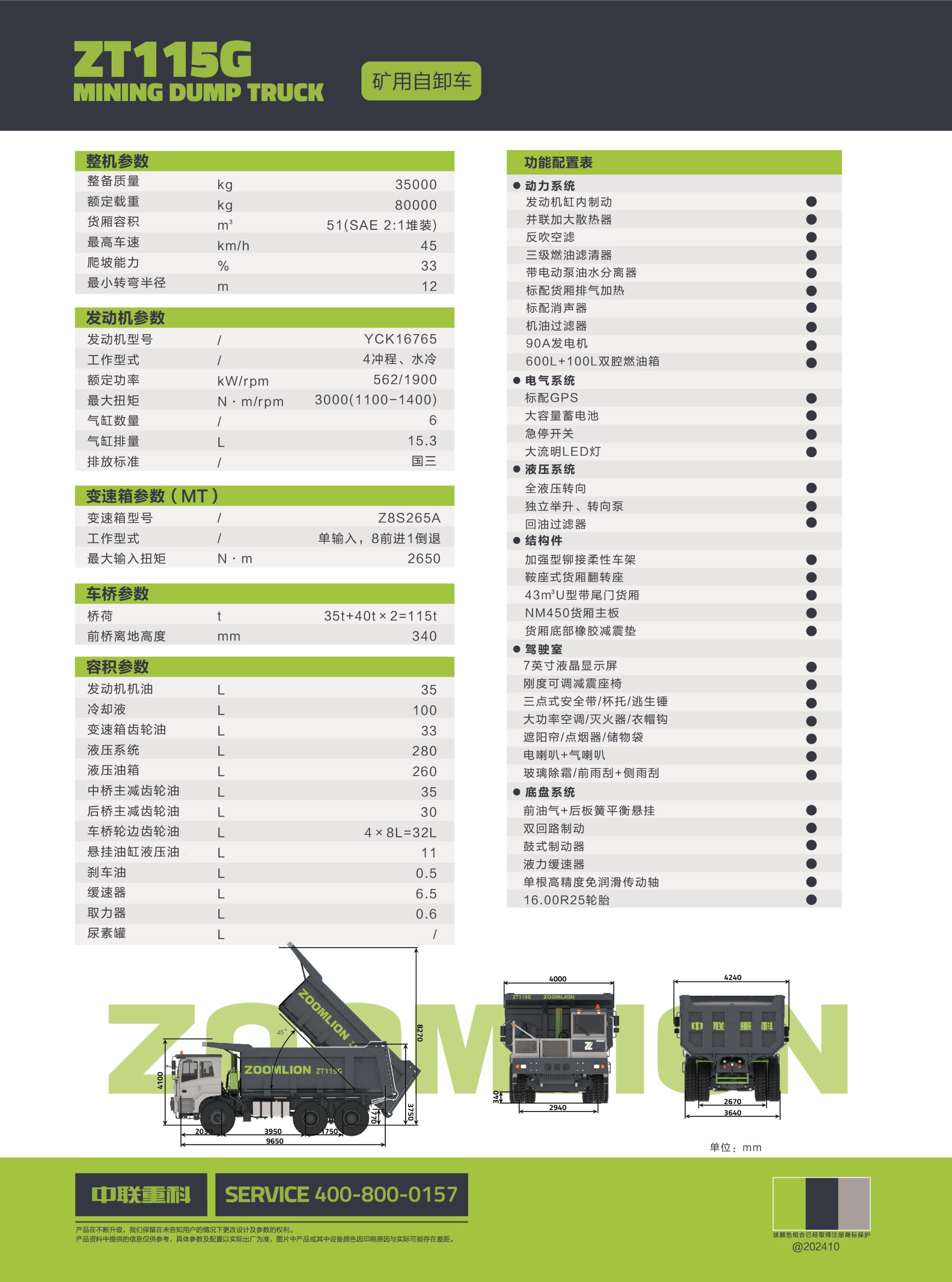 世界杯投注-世界杯足球投注平台  世界杯投注平台支持全程赛事竞猜，数据同步、赔率实时更新，是球迷畅玩世界杯足球投注的理想选择。