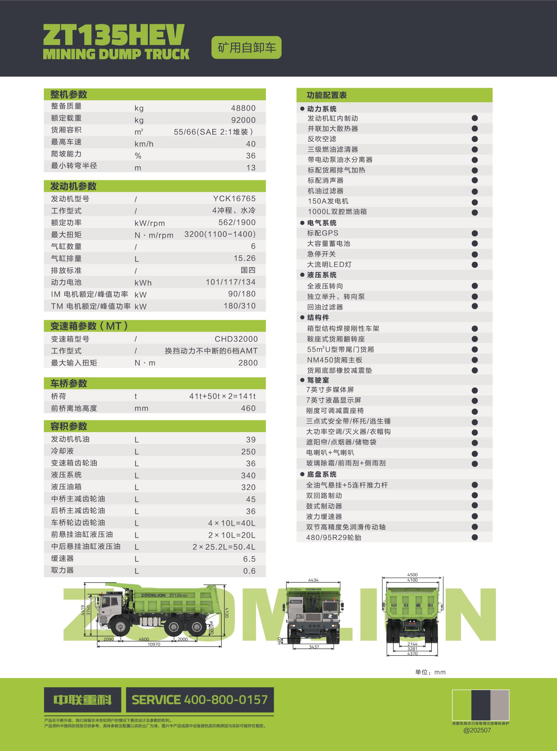 世界杯投注-世界杯足球投注平台  世界杯投注平台支持全程赛事竞猜，数据同步、赔率实时更新，是球迷畅玩世界杯足球投注的理想选择。