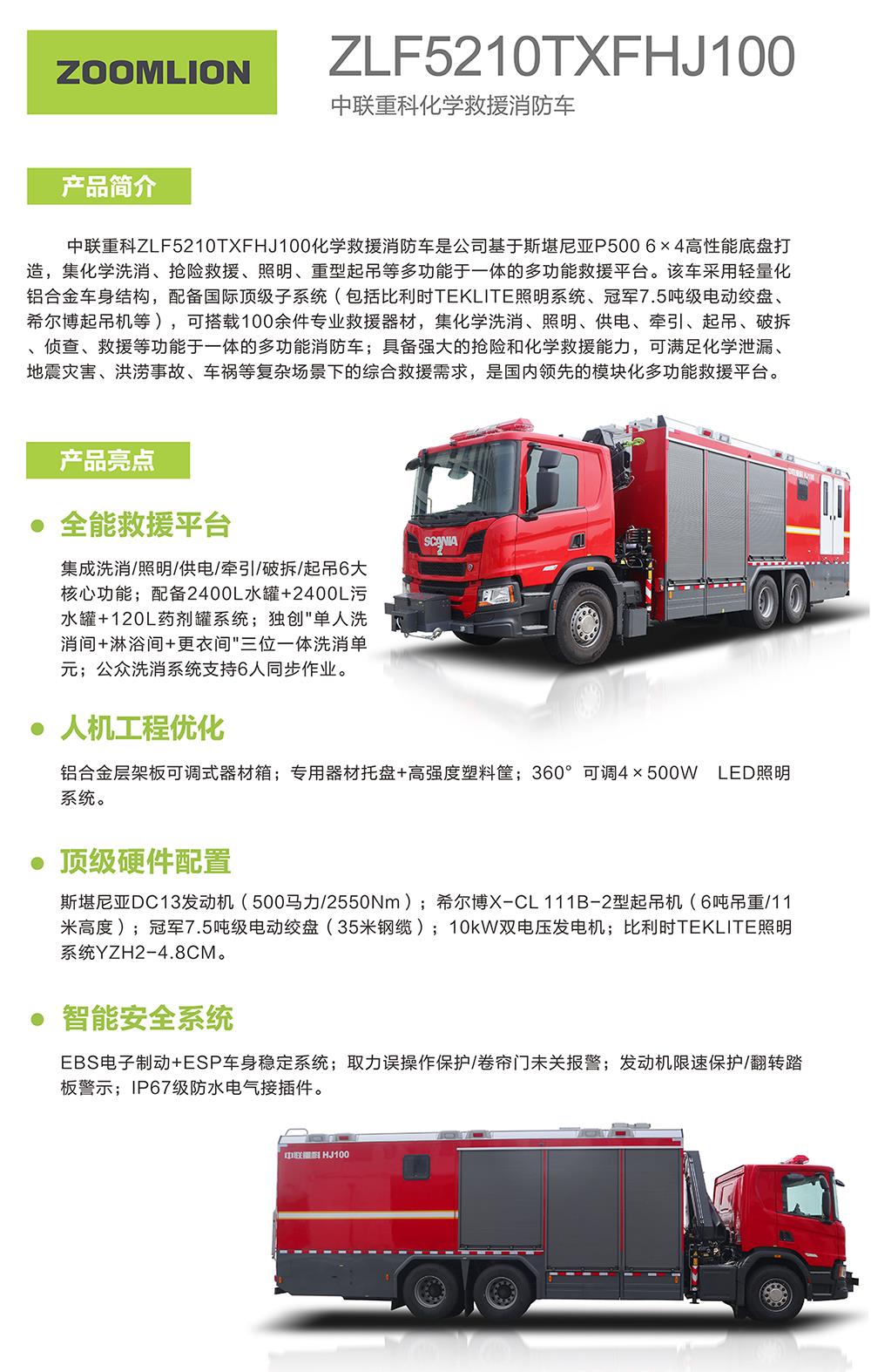 世界杯投注-世界杯足球投注平台  世界杯投注平台支持全程赛事竞猜，数据同步、赔率实时更新，是球迷畅玩世界杯足球投注的理想选择。