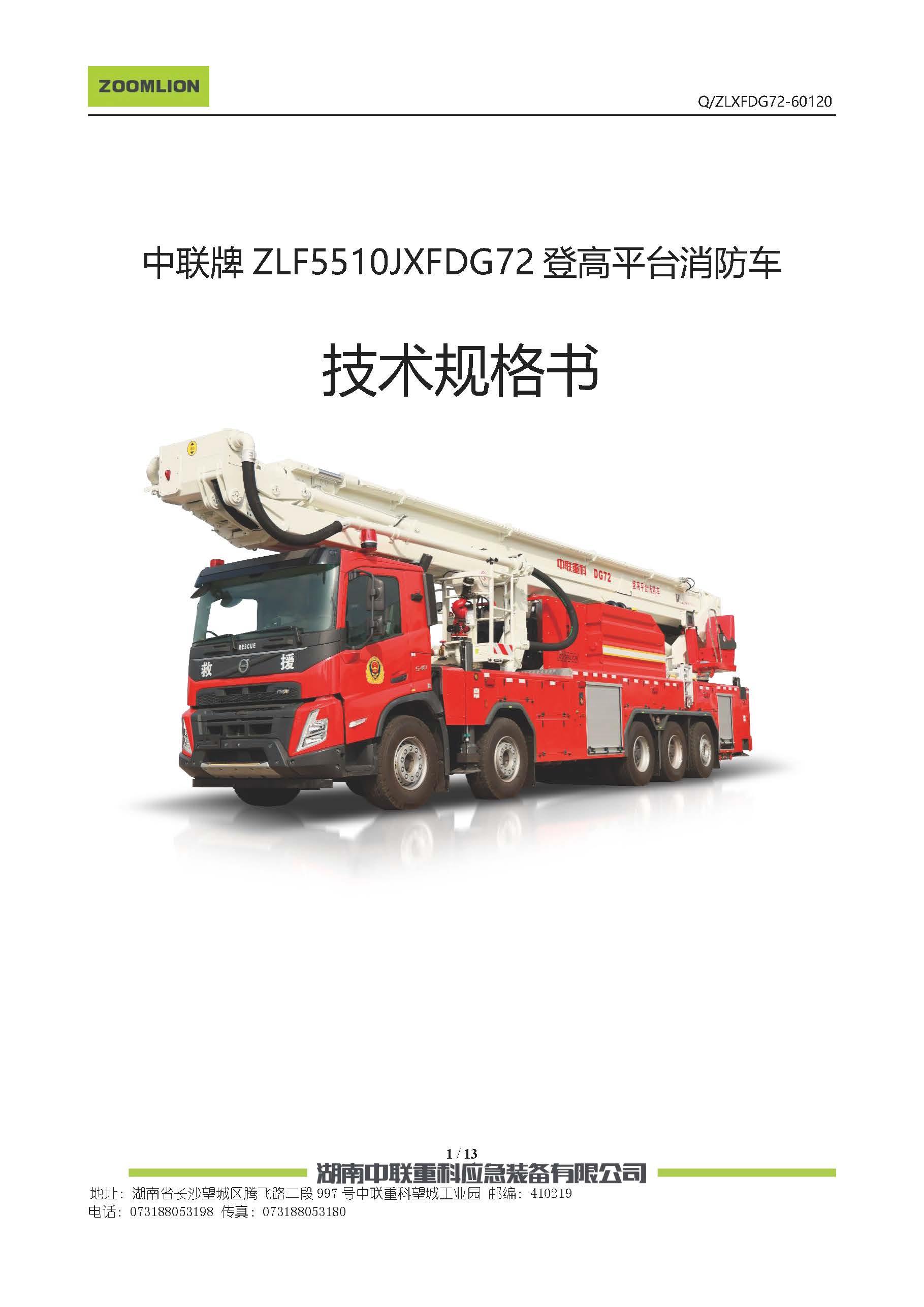 世界杯投注-世界杯足球投注平台  世界杯投注平台支持全程赛事竞猜，数据同步、赔率实时更新，是球迷畅玩世界杯足球投注的理想选择。