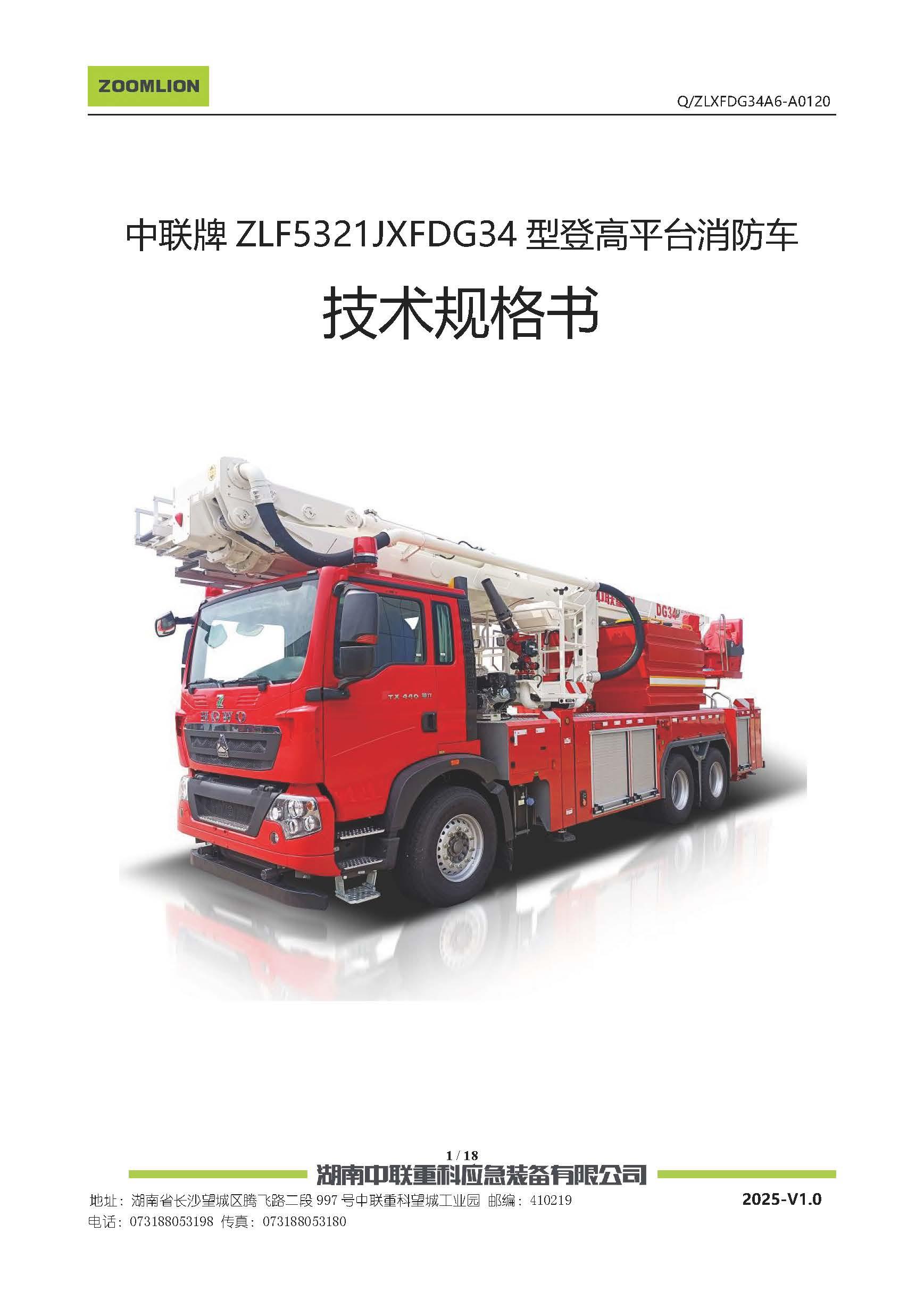 世界杯投注-世界杯足球投注平台  世界杯投注平台支持全程赛事竞猜，数据同步、赔率实时更新，是球迷畅玩世界杯足球投注的理想选择。