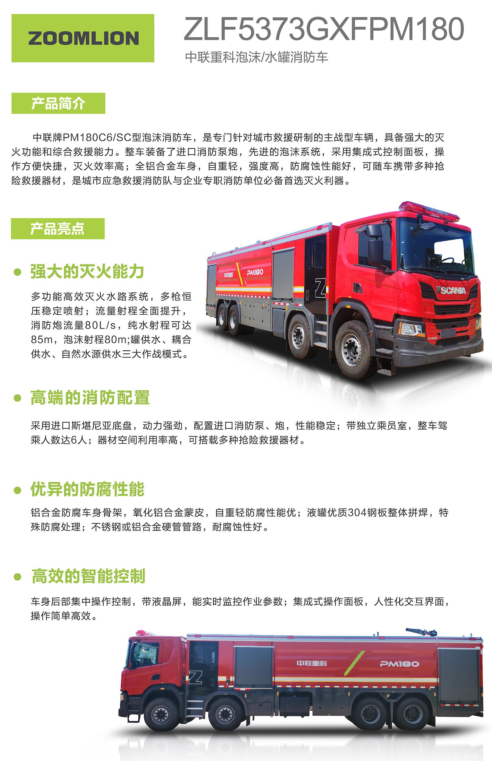 世界杯投注-世界杯足球投注平台  世界杯投注平台支持全程赛事竞猜，数据同步、赔率实时更新，是球迷畅玩世界杯足球投注的理想选择。