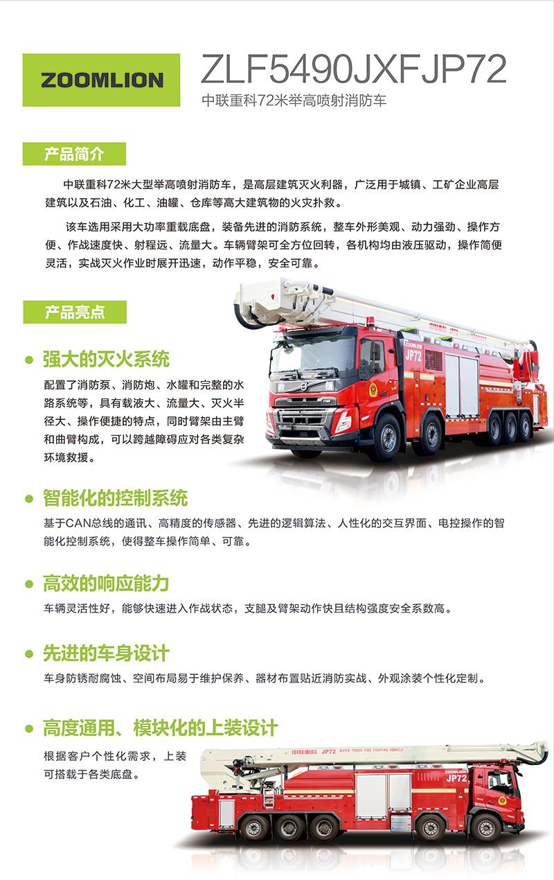 世界杯投注-世界杯足球投注平台  世界杯投注平台支持全程赛事竞猜，数据同步、赔率实时更新，是球迷畅玩世界杯足球投注的理想选择。