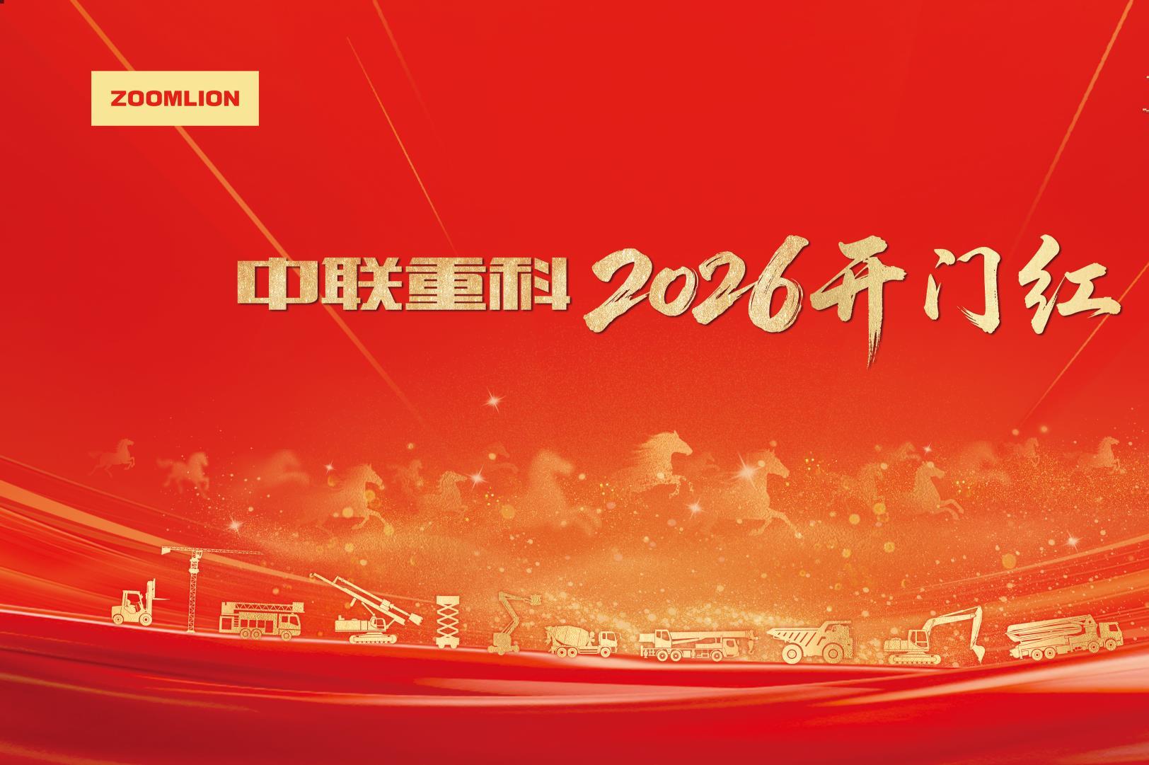 世界杯投注-世界杯足球投注平台  世界杯投注平台支持全程赛事竞猜，数据同步、赔率实时更新，是球迷畅玩世界杯足球投注的理想选择。