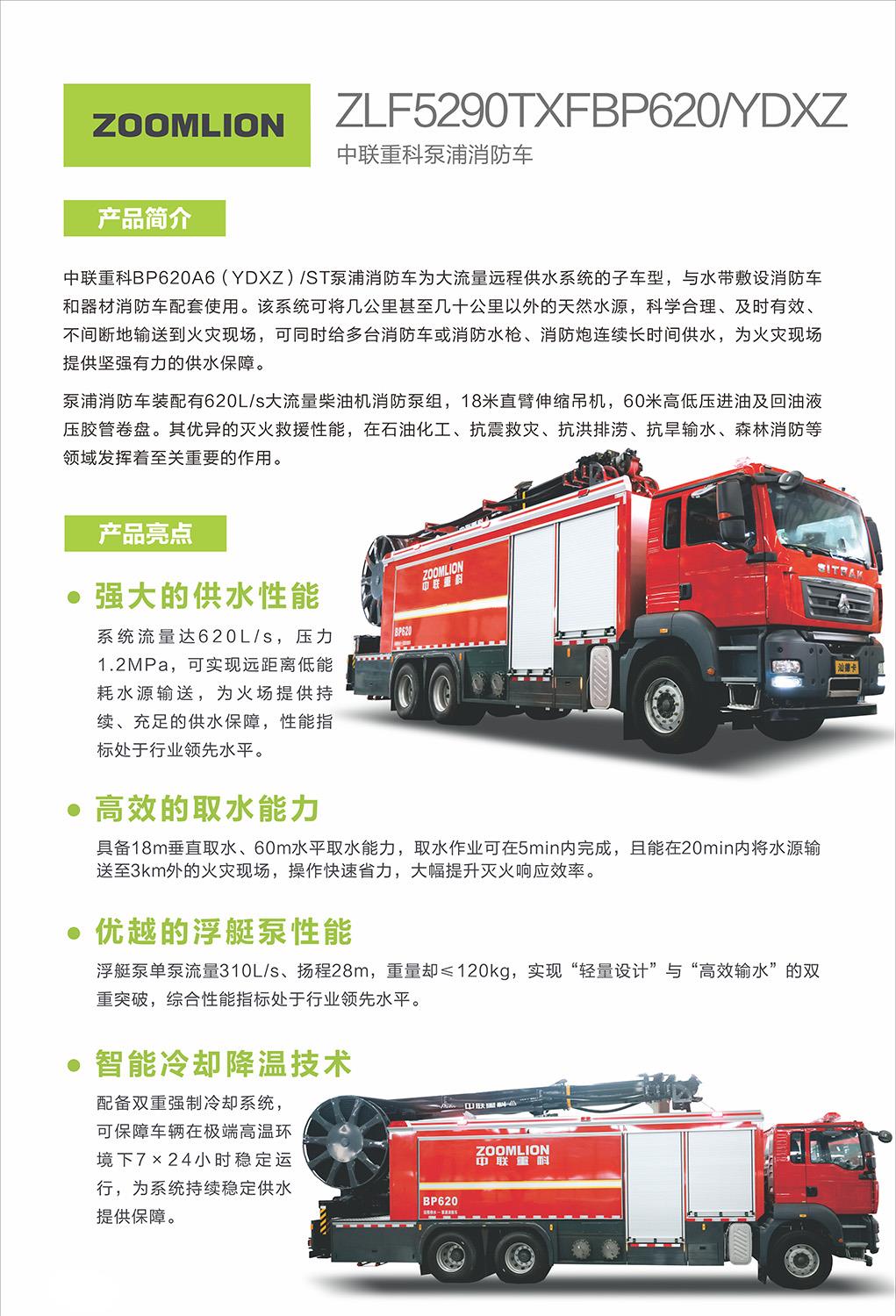 世界杯投注-世界杯足球投注平台  世界杯投注平台支持全程赛事竞猜，数据同步、赔率实时更新，是球迷畅玩世界杯足球投注的理想选择。