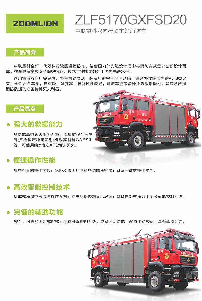 世界杯投注-世界杯足球投注平台  世界杯投注平台支持全程赛事竞猜，数据同步、赔率实时更新，是球迷畅玩世界杯足球投注的理想选择。