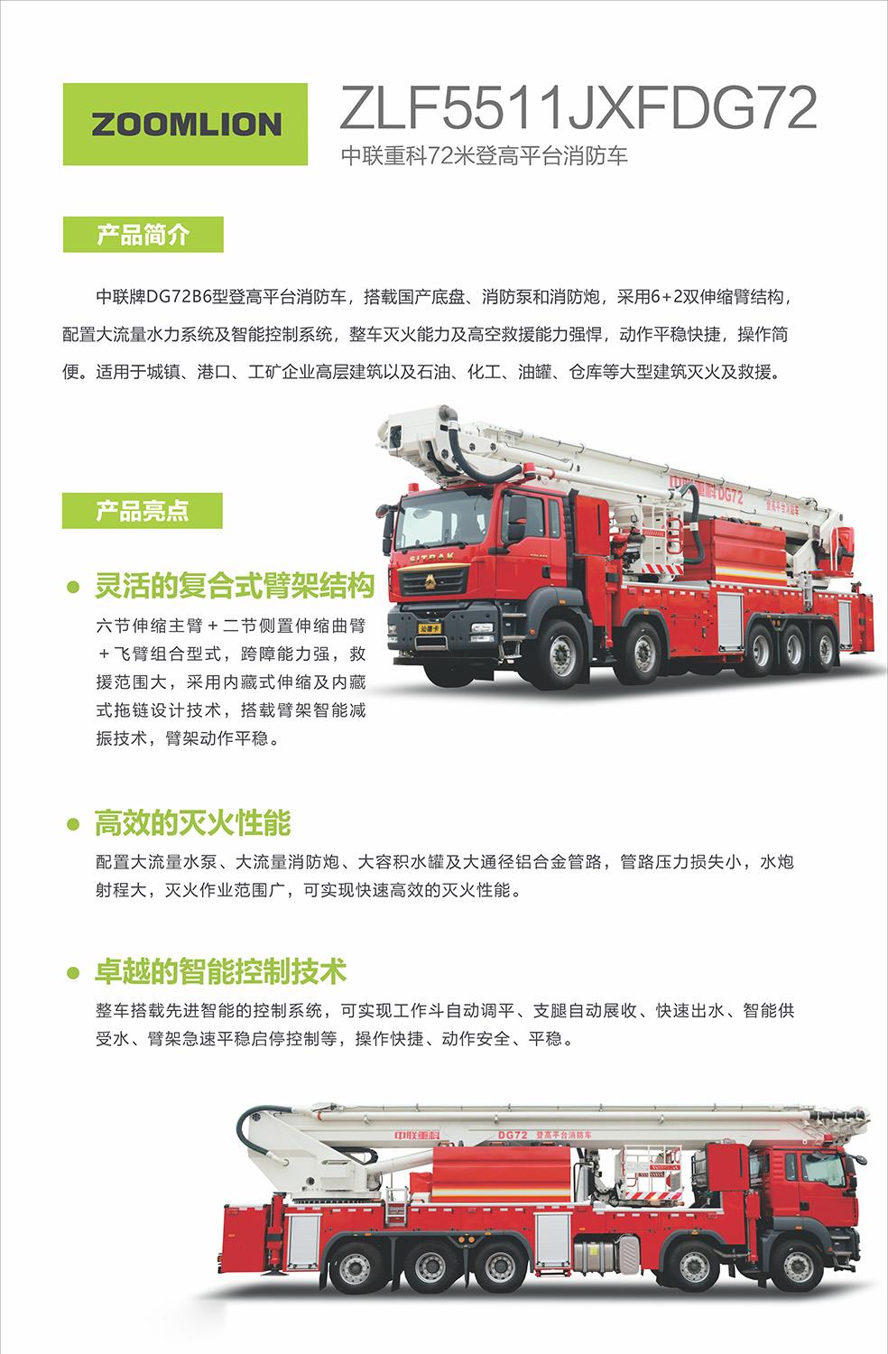 世界杯投注-世界杯足球投注平台 世界杯投注平台支持全程赛事竞猜，数据同步、赔率实时更新，是球迷畅玩世界杯足球投注的理想选择。