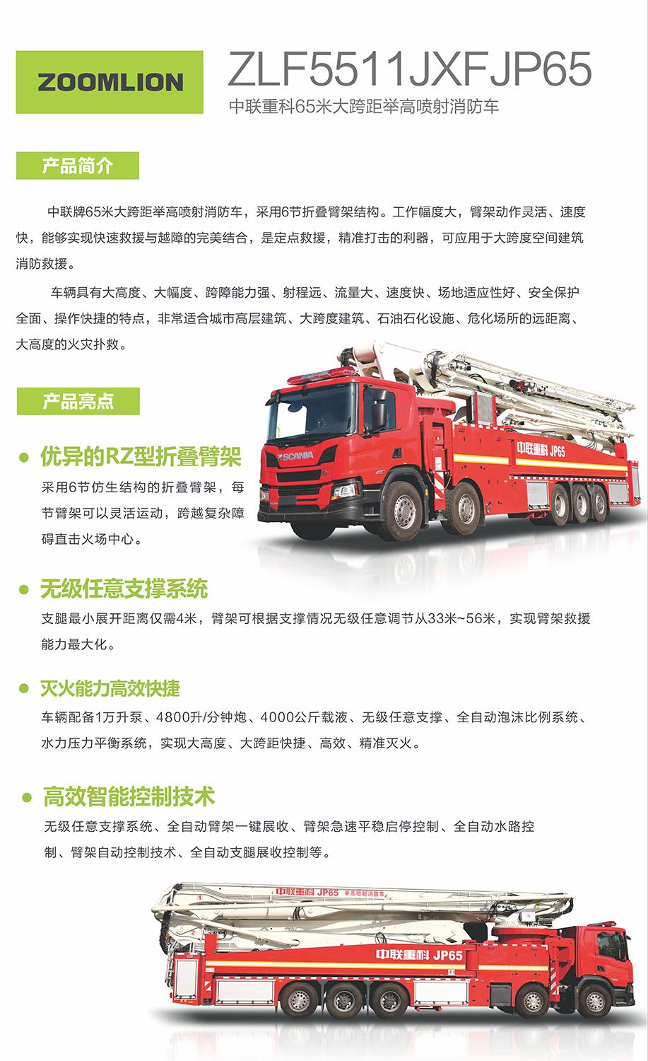 世界杯投注-世界杯足球投注平台  世界杯投注平台支持全程赛事竞猜，数据同步、赔率实时更新，是球迷畅玩世界杯足球投注的理想选择。