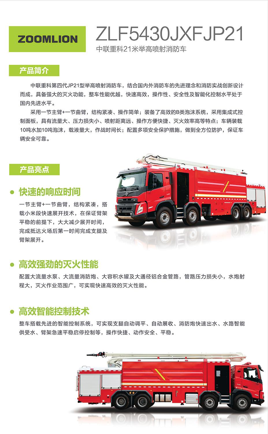 世界杯投注-世界杯足球投注平台  世界杯投注平台支持全程赛事竞猜，数据同步、赔率实时更新，是球迷畅玩世界杯足球投注的理想选择。