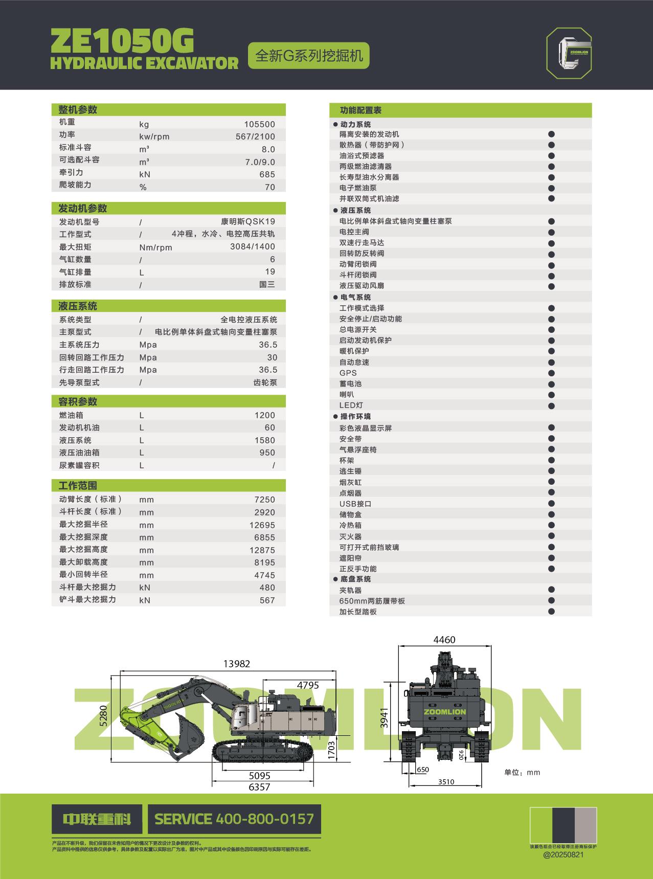 世界杯投注-世界杯足球投注平台  世界杯投注平台支持全程赛事竞猜，数据同步、赔率实时更新，是球迷畅玩世界杯足球投注的理想选择。