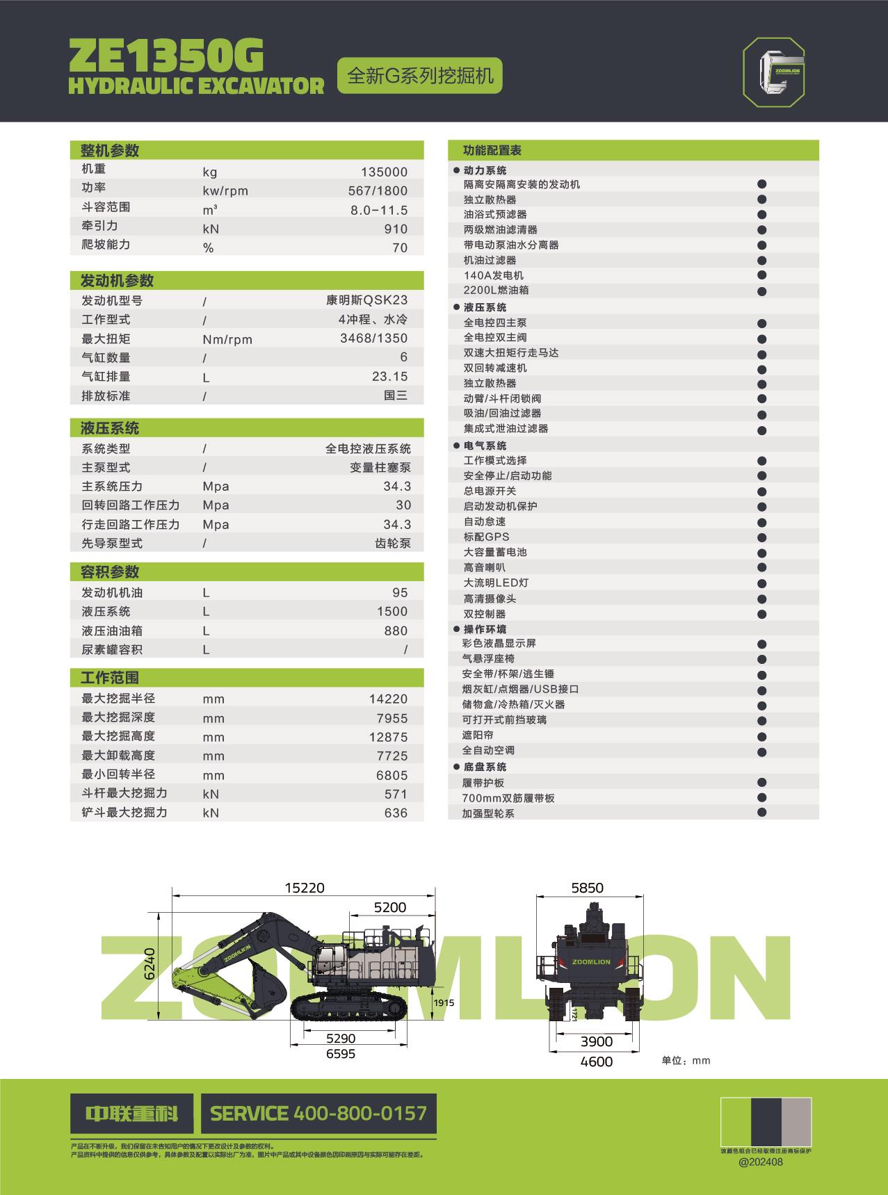 世界杯投注-世界杯足球投注平台  世界杯投注平台支持全程赛事竞猜，数据同步、赔率实时更新，是球迷畅玩世界杯足球投注的理想选择。