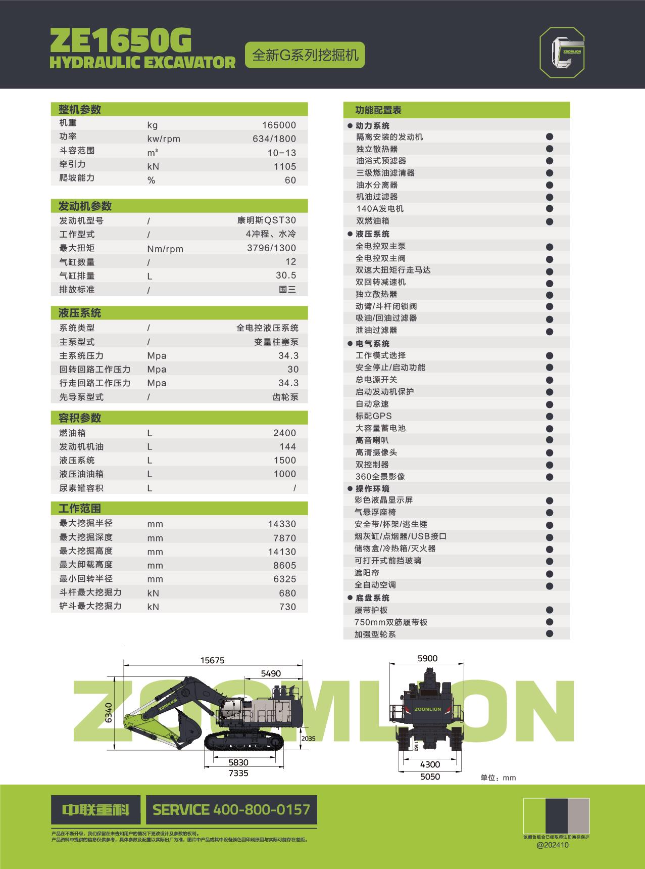 世界杯投注-世界杯足球投注平台  世界杯投注平台支持全程赛事竞猜，数据同步、赔率实时更新，是球迷畅玩世界杯足球投注的理想选择。