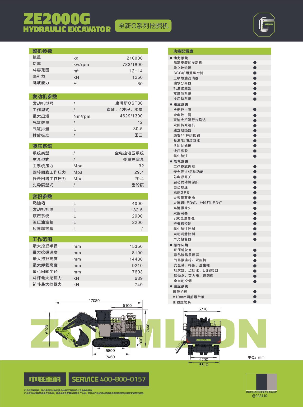 世界杯投注-世界杯足球投注平台  世界杯投注平台支持全程赛事竞猜，数据同步、赔率实时更新，是球迷畅玩世界杯足球投注的理想选择。