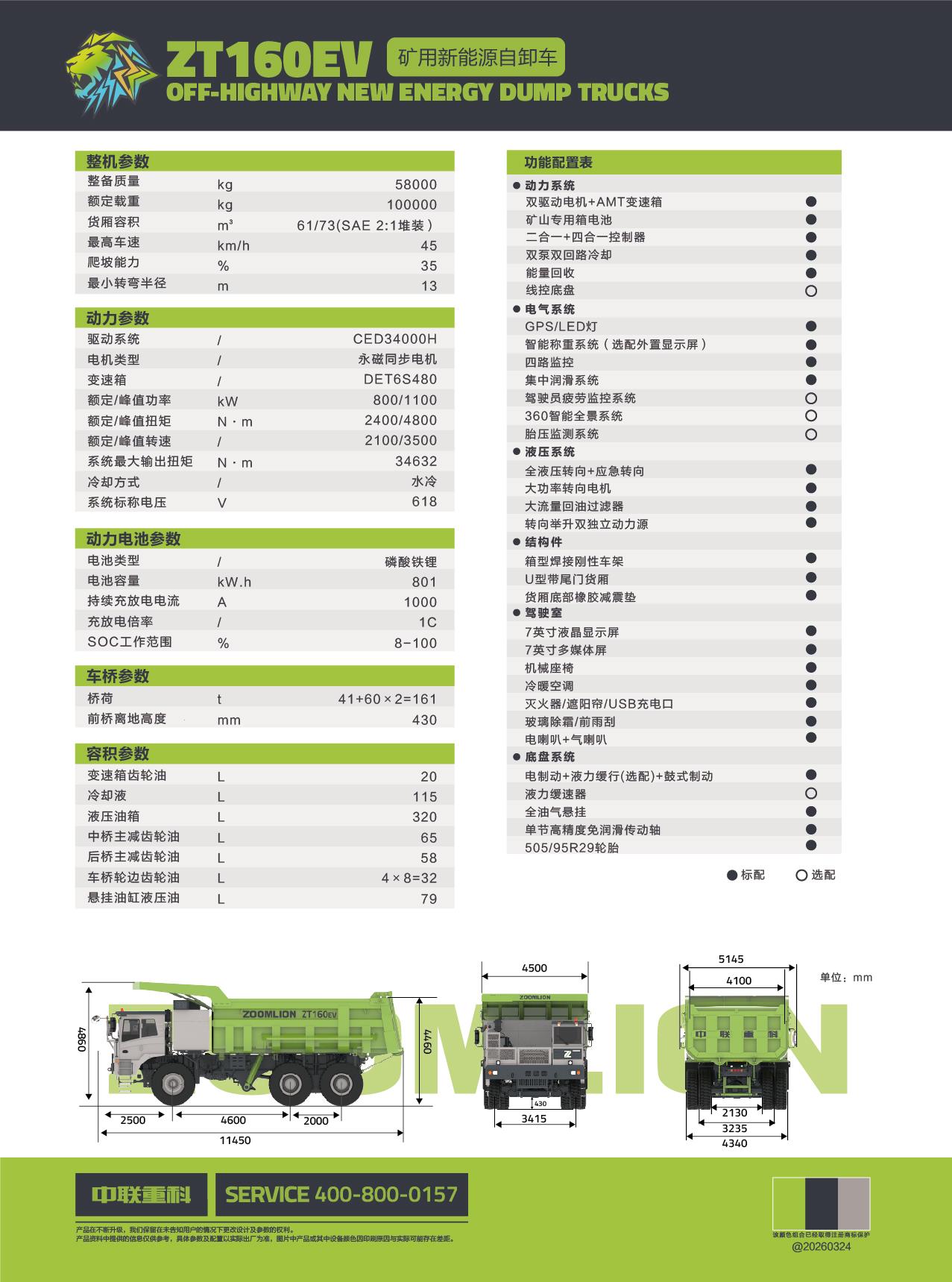 世界杯投注-世界杯足球投注平台  世界杯投注平台支持全程赛事竞猜，数据同步、赔率实时更新，是球迷畅玩世界杯足球投注的理想选择。