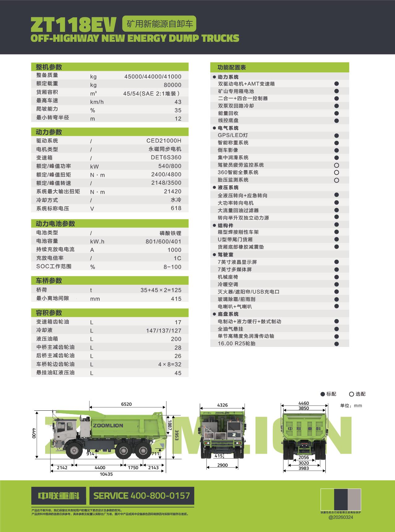世界杯投注-世界杯足球投注平台  世界杯投注平台支持全程赛事竞猜，数据同步、赔率实时更新，是球迷畅玩世界杯足球投注的理想选择。