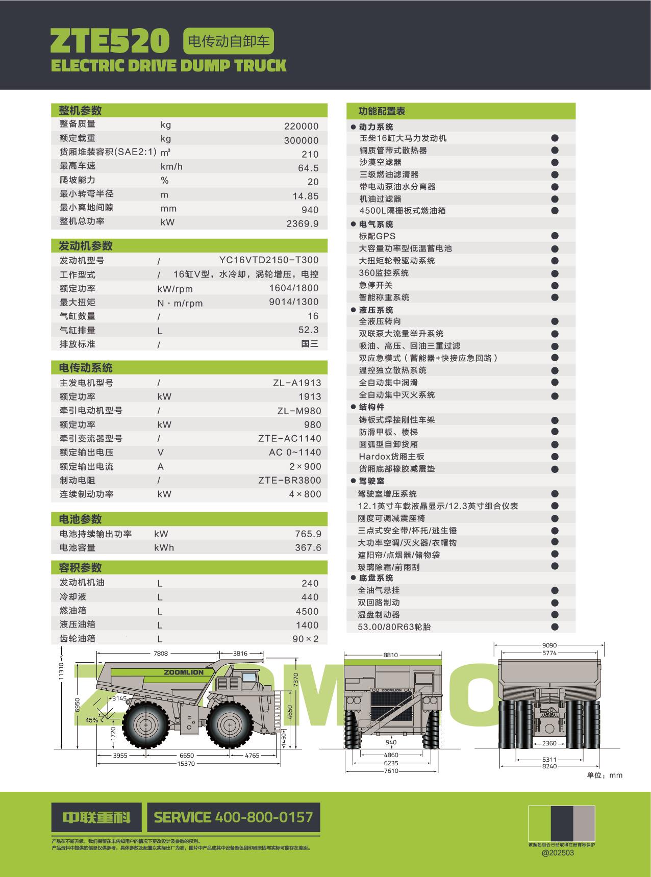 世界杯投注-世界杯足球投注平台  世界杯投注平台支持全程赛事竞猜，数据同步、赔率实时更新，是球迷畅玩世界杯足球投注的理想选择。