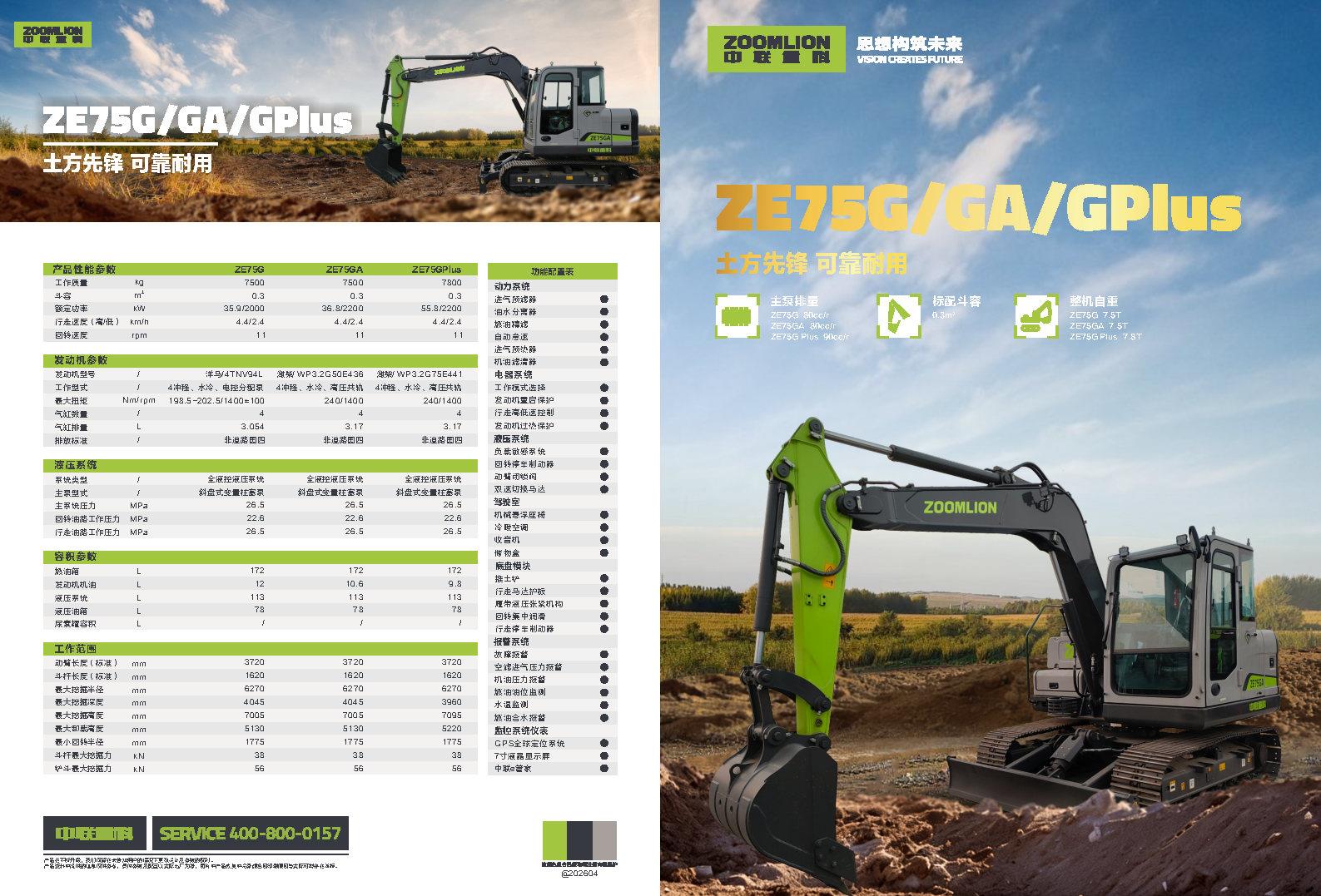 世界杯投注-世界杯足球投注平台  世界杯投注平台支持全程赛事竞猜，数据同步、赔率实时更新，是球迷畅玩世界杯足球投注的理想选择。