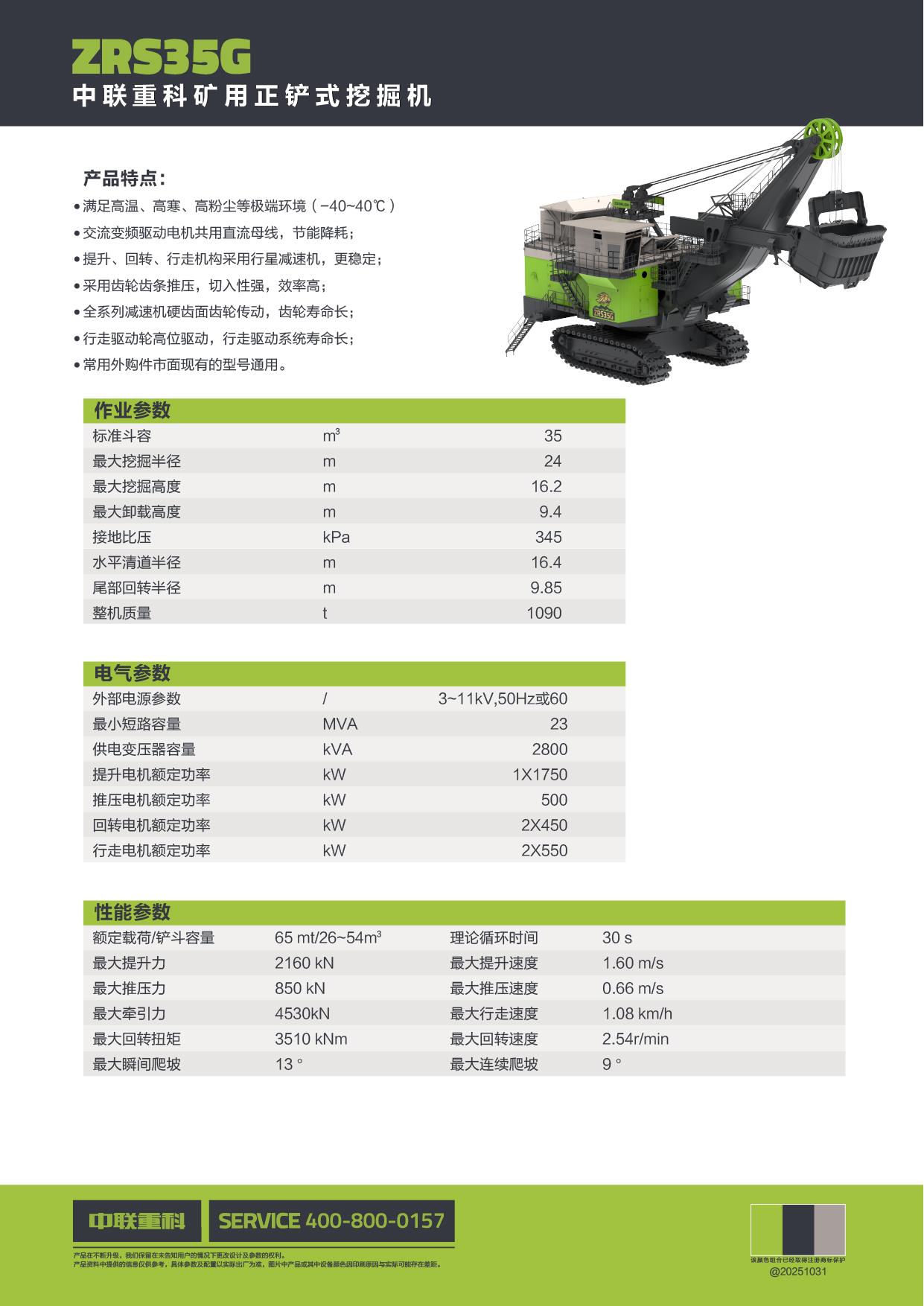 世界杯投注-世界杯足球投注平台  世界杯投注平台支持全程赛事竞猜，数据同步、赔率实时更新，是球迷畅玩世界杯足球投注的理想选择。