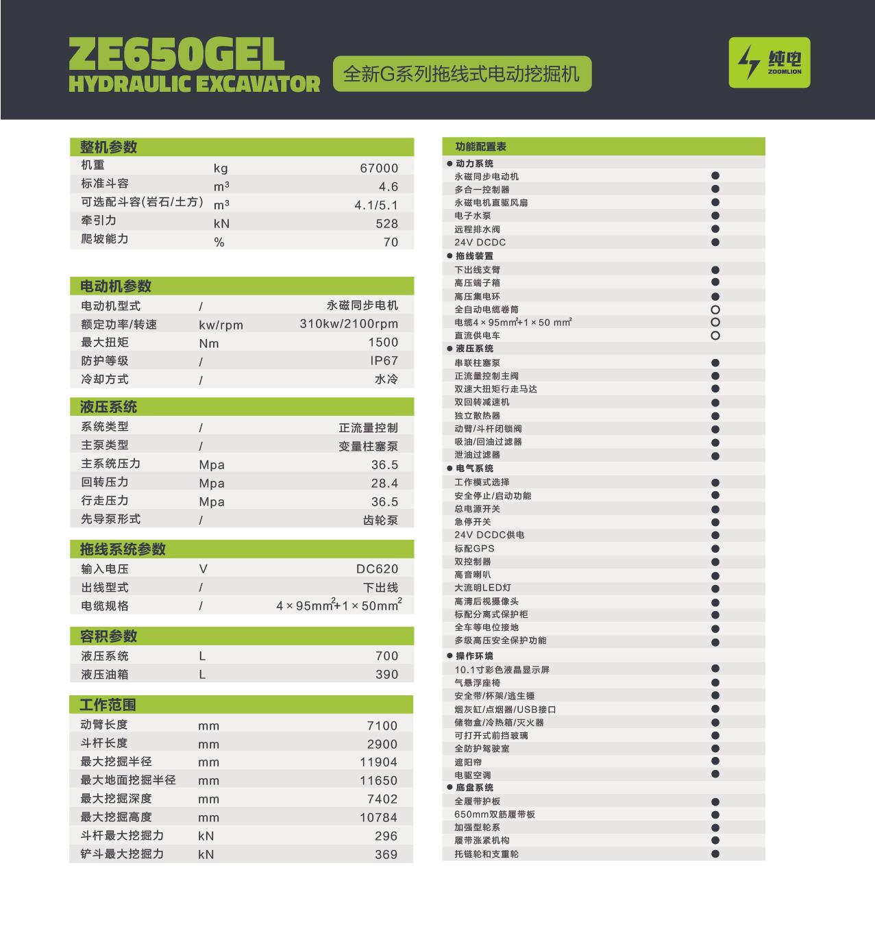 世界杯投注-世界杯足球投注平台  世界杯投注平台支持全程赛事竞猜，数据同步、赔率实时更新，是球迷畅玩世界杯足球投注的理想选择。