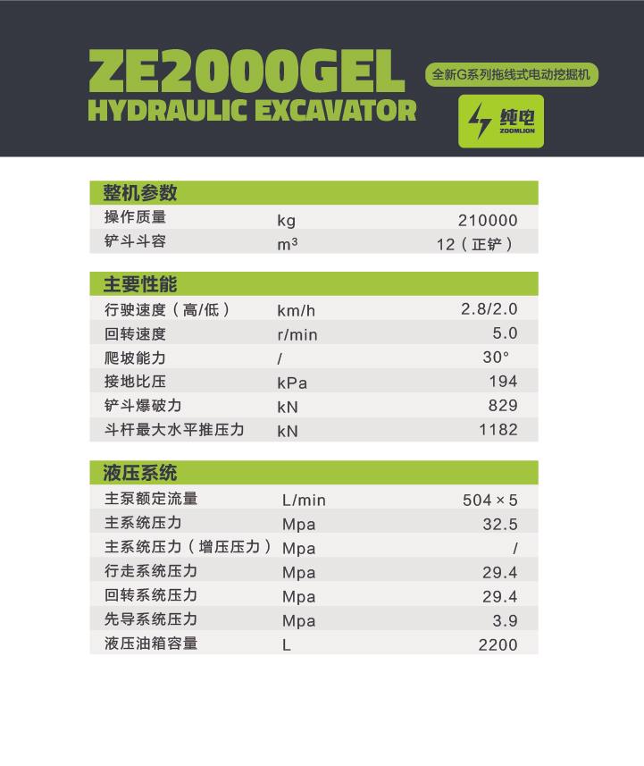 世界杯投注-世界杯足球投注平台  世界杯投注平台支持全程赛事竞猜，数据同步、赔率实时更新，是球迷畅玩世界杯足球投注的理想选择。