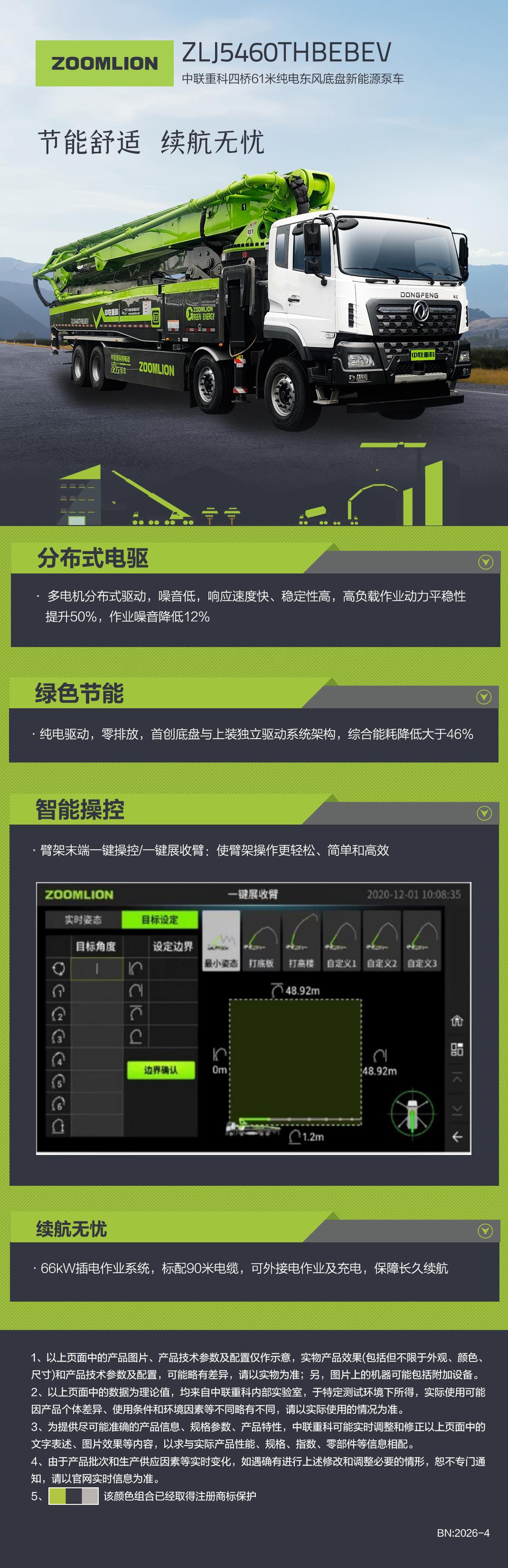 世界杯投注-世界杯足球投注平台  世界杯投注平台支持全程赛事竞猜，数据同步、赔率实时更新，是球迷畅玩世界杯足球投注的理想选择。