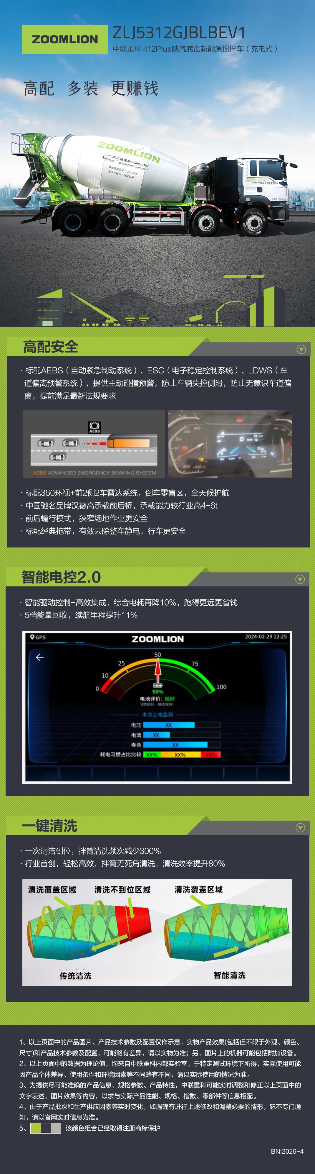 世界杯投注-世界杯足球投注平台  世界杯投注平台支持全程赛事竞猜，数据同步、赔率实时更新，是球迷畅玩世界杯足球投注的理想选择。