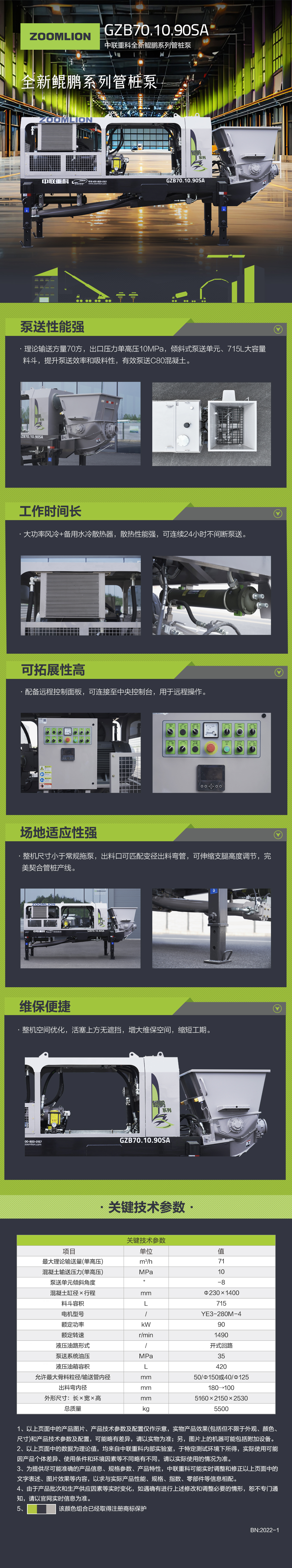 世界杯投注-世界杯足球投注平台  世界杯投注平台支持全程赛事竞猜，数据同步、赔率实时更新，是球迷畅玩世界杯足球投注的理想选择。