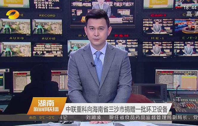 世界杯投注-世界杯足球投注平台  世界杯投注平台支持全程赛事竞猜，数据同步、赔率实时更新，是球迷畅玩世界杯足球投注的理想选择。