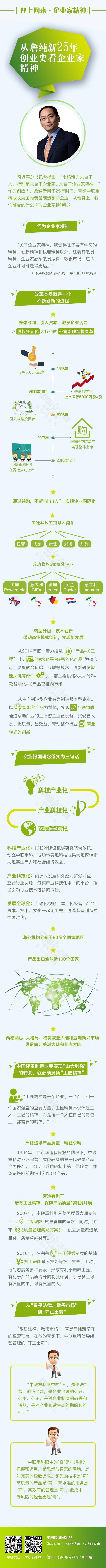 世界杯投注-世界杯足球投注平台  世界杯投注平台支持全程赛事竞猜，数据同步、赔率实时更新，是球迷畅玩世界杯足球投注的理想选择。