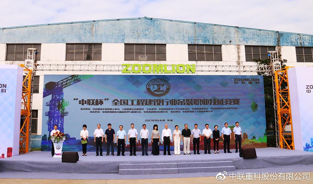 世界杯投注-世界杯足球投注平台  世界杯投注平台支持全程赛事竞猜，数据同步、赔率实时更新，是球迷畅玩世界杯足球投注的理想选择。