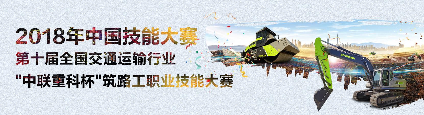 世界杯投注-世界杯足球投注平台  世界杯投注平台支持全程赛事竞猜，数据同步、赔率实时更新，是球迷畅玩世界杯足球投注的理想选择。