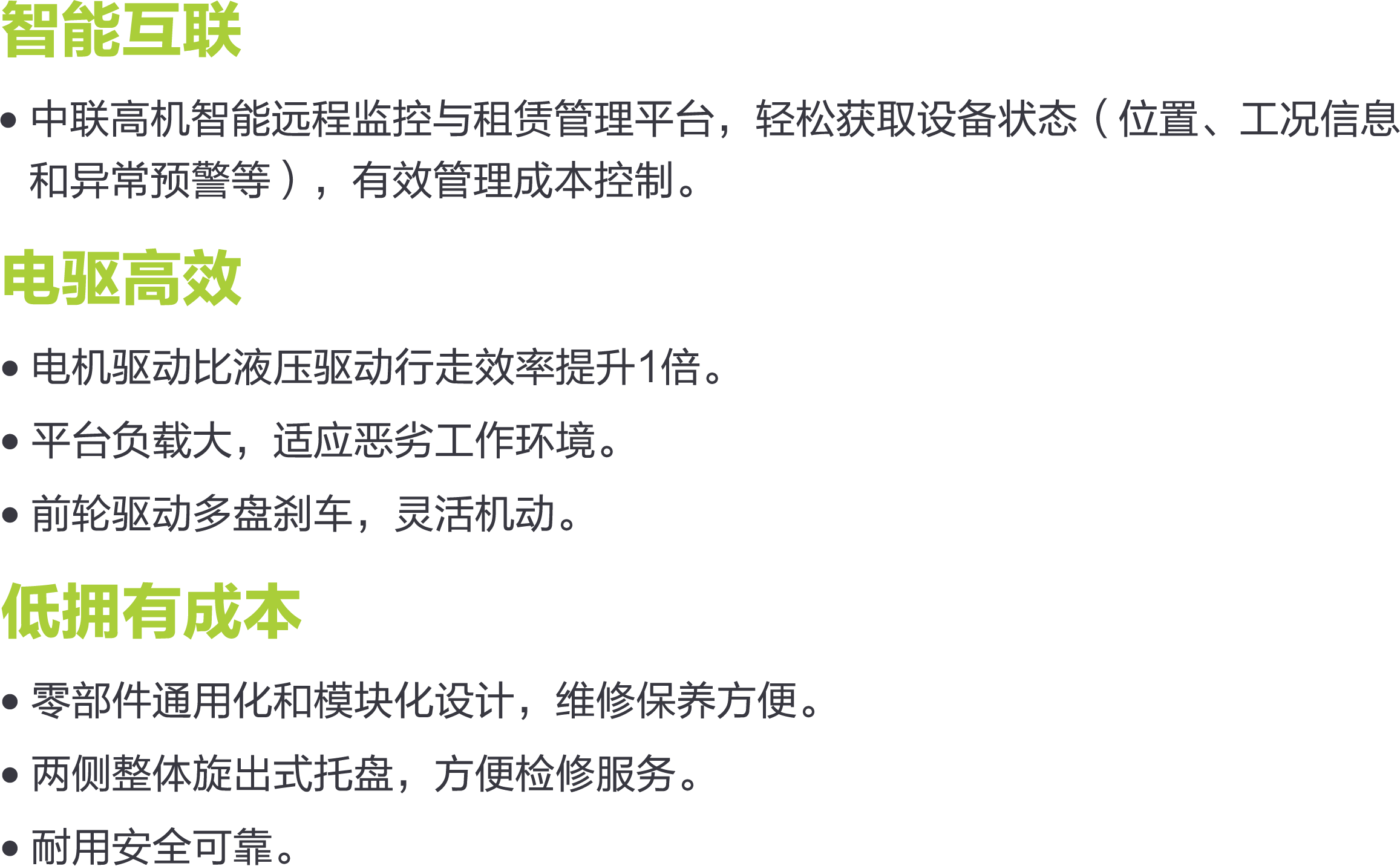 世界杯投注-世界杯足球投注平台  世界杯投注平台支持全程赛事竞猜，数据同步、赔率实时更新，是球迷畅玩世界杯足球投注的理想选择。