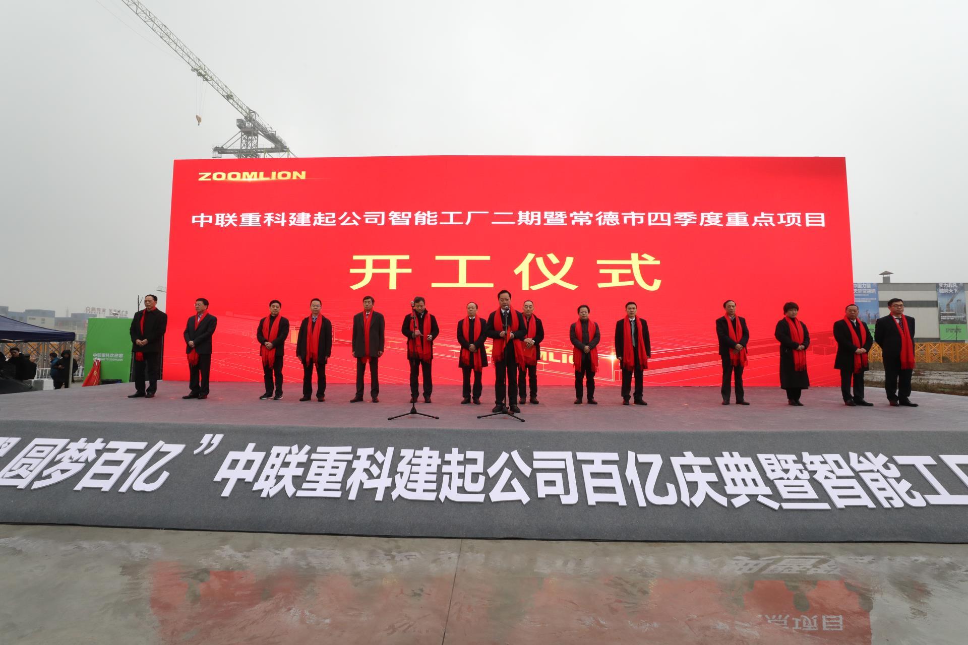 世界杯投注-世界杯足球投注平台 世界杯投注平台支持全程赛事竞猜,数据同步、赔率实时更新,是球迷畅玩世界杯足球投注的理想选择。