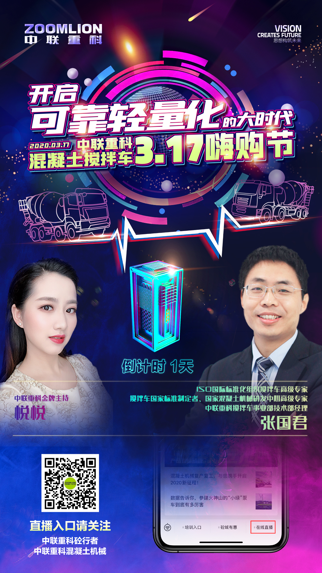 世界杯投注-世界杯足球投注平台 世界杯投注平台支持全程赛事竞猜,数据同步、赔率实时更新,是球迷畅玩世界杯足球投注的理想选择。